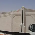 لياسة ملونة بديل الحجر الطبيعي وديكورات خارجية