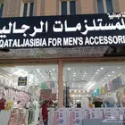 خطاط حروف بارزة كلادينج لوحات فواتير كروت محل استيكرات بنرات