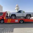 سطحة نقل سيارات من وادي الدواسر الي مملكه السعودية كل مكان