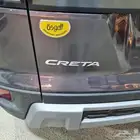 كريتا نص فل 2026