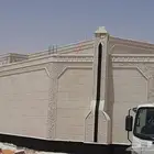 ليايه ملونه بديل الحجر