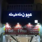 لوح محلات احرف بارزة احرف مضيئة كلادنح صيانة