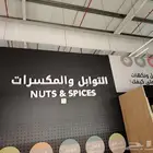تصميم وتركيب لوحات ضوئية