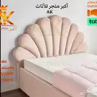 سرير بوكسات - سرير وطني - سرير