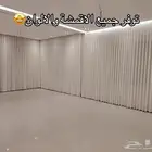ستائر ويفي ستاير ويفي تفصيل ستائر ويفي