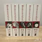 Homunculus manga complete مانجا