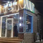 بوفيه