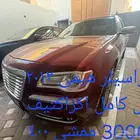 كرايسلر 2012 هيمى فل كامل