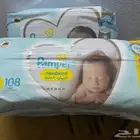 حفايض بامبرز للبيع