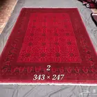 شغل يدوي أفغاني