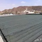 شغل عوازل رولا
