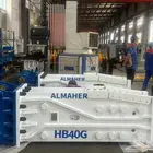 دقاق شاكوش حفار شواكيش دقاقات الماهر