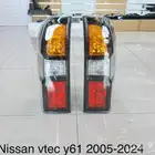 اسطبات مكحل فتك