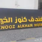 لوحات محلات حروف بارزه للوحه محل حروف بارزه