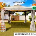 خيمه متحرك -خيمه - خيمه