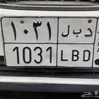 للبيع رقم لوحه سياره