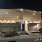 لياسة بيضاء