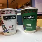 مطبوعات اليوم الوطني السعودي 95