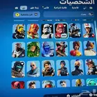 حساب فورت للبيع