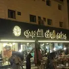 لوح محلات احرف بارزة احرف مضيئة ستيل زنكور كلادنج صيانة