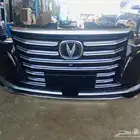 صدام شانجان 95 صدام أيدو 2025