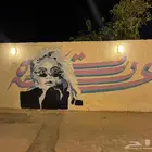 رسام