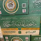 مصاحف بسعر الجمله