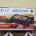 شواية رحلات قلاية زيت 3 لتر