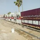 تسوير الأراضي في الرياض