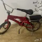 سيكل رامبو مقاس 14