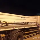 راعي مياه حلو