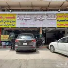 المملكه لجميع نواع زجاج اوقزاز السيارات وخدمه تركيب للمنزل