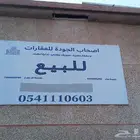 فيلا مساحة 500