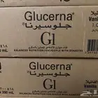 حليب جلوسيرنا