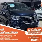 هيونداي اتش وان اسود 2020 ديزل بطاقة جمركية وارد كوريا