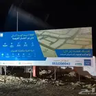 مطابع مطبوعات دعاية واعلان