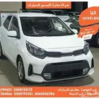 كيا مورنينغ ابيض 2022 وارد كوريا