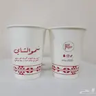 طباعة اكواب ورقية دبل سنقل
