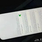 ايفون 14 برو