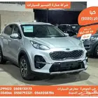 كيا سبورتاج فضي 2020 ديزل وارد كوريا