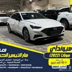 هيونداي سوناتا 2022