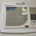 5 مكيفات شباك