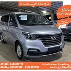 هيونداي اتش وان فضى 2021 ديزل وارد كوريا