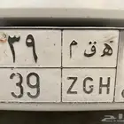 لوحة مميزة