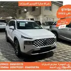 هيونداي سنتافي 2021 ديزل بطاقة جمركية وارد كوريا