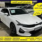 كيا K5 2021 بنزين وارد كوريا