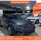 كيا كادينزا رصاصى 2020 ديزل بطاقة جمركية وارد كوريا