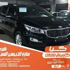 كيا كارنيفال اسود 2020 ديزل بطاقة جمركية وارد كوريا