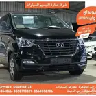هيونداي اتش وان ازرق غامق 2020 ديزل وارد كوريا