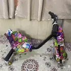 سكوتر